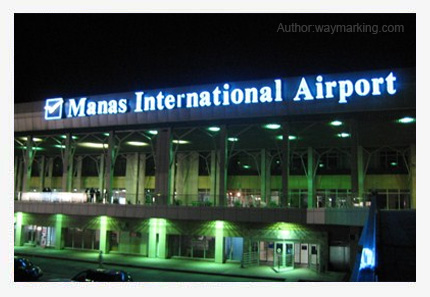 Car rental Bishkek Manas Airport