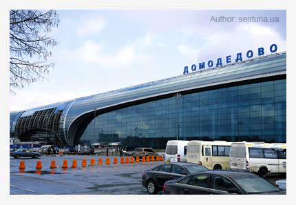 მანქანის გაქირავება მოსკოვის დომოდედოვოს აეროპორტში